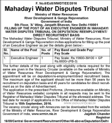 Mahadayi-Water-Disputes-Tribunal-Vacancies-2016-indgovtjobs