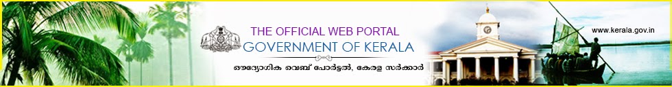 Official Web Portal Of Government Of Kerala