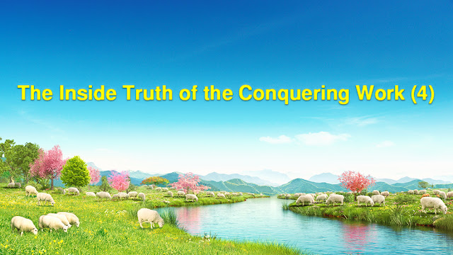 Eastern Lightning, The Church of Almighty God, Almighty God,