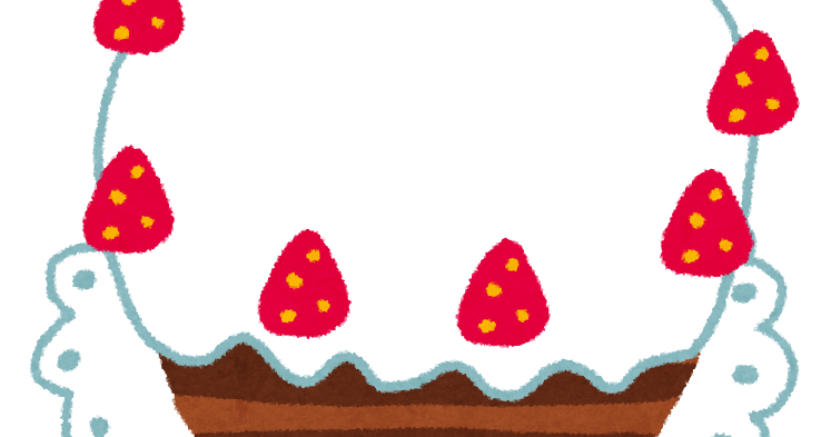 ホールケーキのイラスト かわいいフリー素材集 いらすとや ホールケーキのイラスト かわいいフリー素材集 いらすとや
