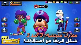 تنزيل العاب خفيفة المساحة بدون نت