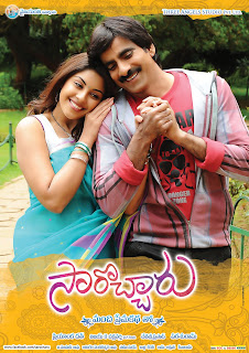 Sarocharu HQ Wallpapers