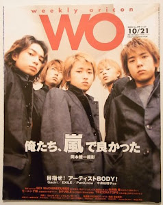 WO ウィークリーオリコン 2002年 10月 21日号 (通巻1167号) 嵐 俺たち、「 嵐 」で良かった 岡本健一撮影