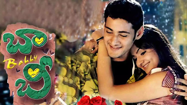 Ee Jenda Song Lyrics Telugu - Bobby