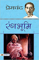 eBooks in Hindi
