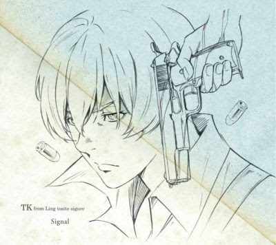 download Opening 91 Days - Signal by TK from Ling tosite sigure