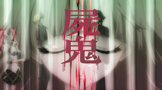 Reseña anime: Shiki