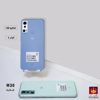 سعر و مواصفات هاتف LT M30 موديل S22, جوال ال تي ام 30  LT Mobile, M30 lt, ام ثلاثين,سعر هاتف ال تي lt M30 S22, lt, lt M30, M30 lt