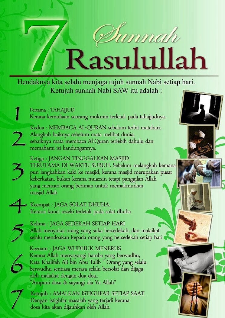 AL HIJRAH MUAMALAT: Teks Selawat Maulidur Rasul Dan Sunnah 