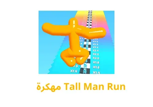 تنزيل Tall Man Run مهكرة