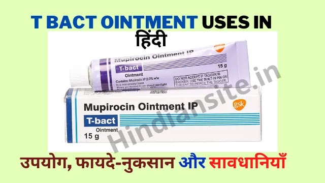 T Bact Ointment Uses in Hindi
