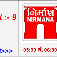 {STD 9} NIRMAN Gujarati TV Live Karyakram For STD 9 @ 5:00 to 6:00 pm | STD 9th Live Course