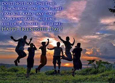 friendship day quotes with images in english