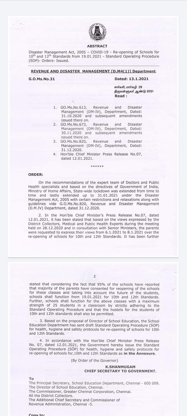 19.01.2021 முதல் 10 மற்றும் 12ஆம் வகுப்பு மாணவர்களுக்கான பள்ளி திறப்பு குறித்த அரசாணை வெளியீடு!!!