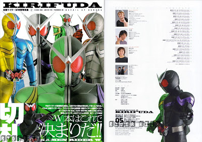[SCANS] Detail of Heroes 05: Kamen Rider W - Kirifuda