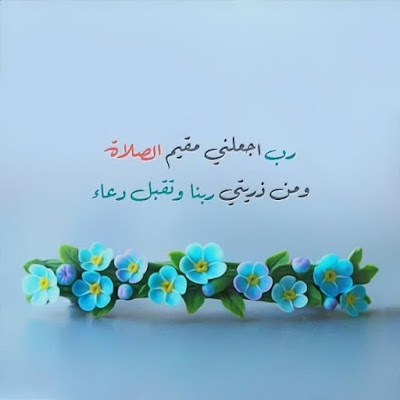 صور اسلامية