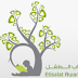 2013 Etisalat Arabic Children’s Literature Award shortlist announced