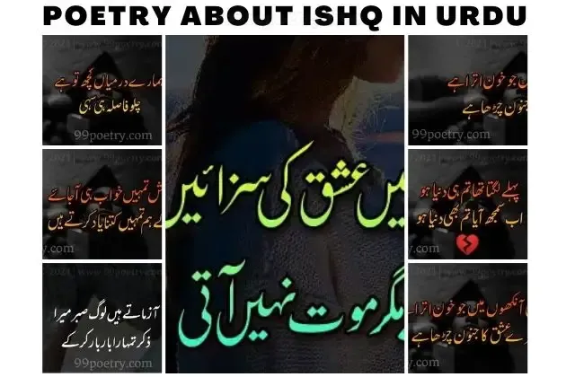 Top 10 Famous Ishq Poetry in Urdu