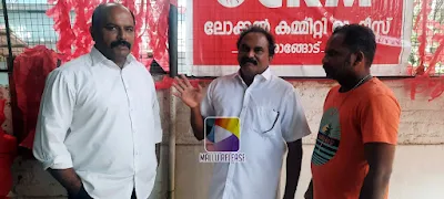 neethi malayalam movie mallurelease