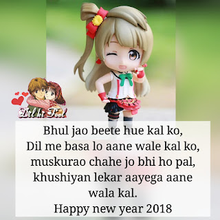 Happy New Year post for facebook