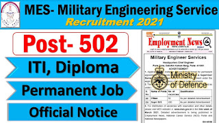 Military Engineer Services Recruitment