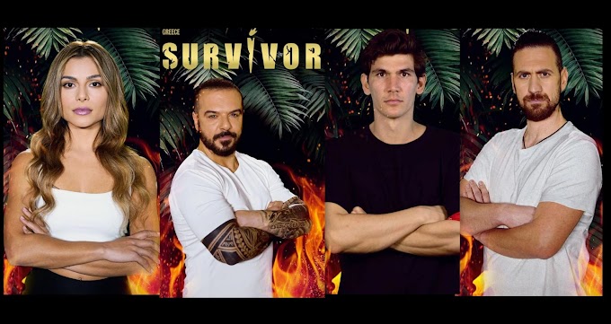 Survivor spoiler 14/4 «Κλείδωσε»  : Αυτός ο  παίκτης αποχωρεί σήμερα