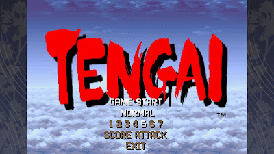 Tengai Game Screenshot 1