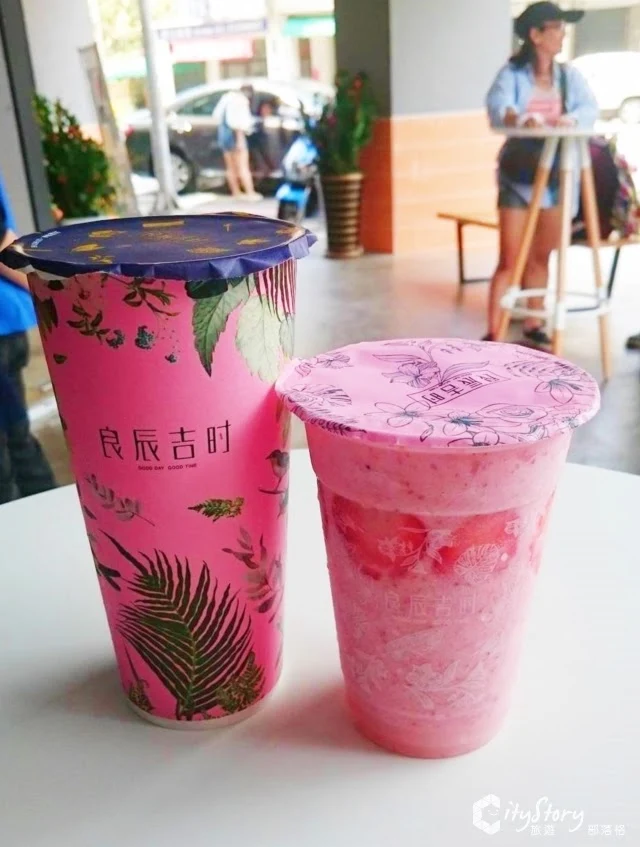 良辰吉時飲茶專賣店台中健行店