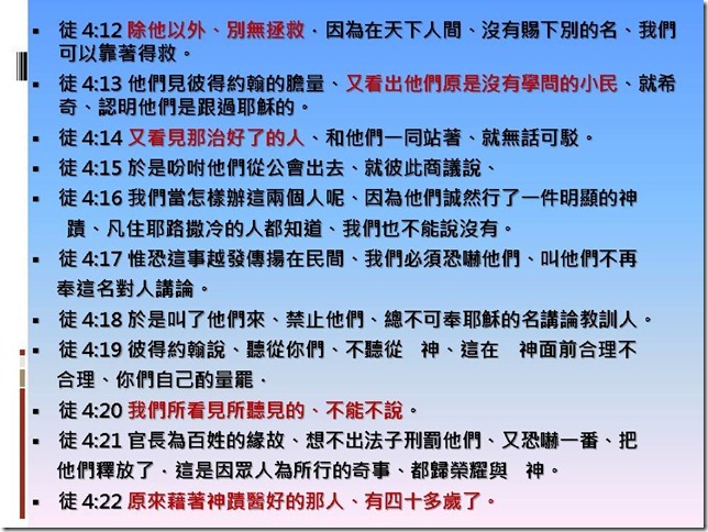 投影片6