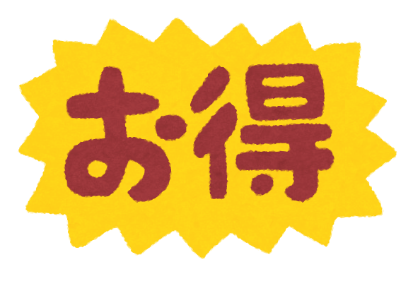 いろいろなレストランで使うイラスト文字 かわいいフリー素材集 いらすとや