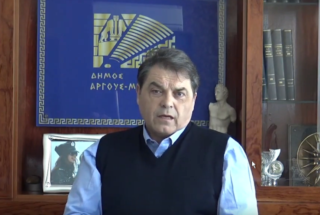 Δήλωση του Δημάρχου Άργους Μυκηνών κ.Δημήτρη Καμπόσου για τον ορισμό των νέων αντιδημάρχων (βίντεο)