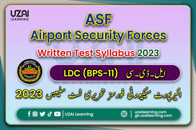 ASF LDC Clerk (BPS-11) Written Test Syllabus 2023 | UZAI Learning