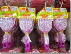 IMG_0032 IMG_0032