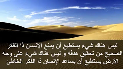 مقولات عن الحياة