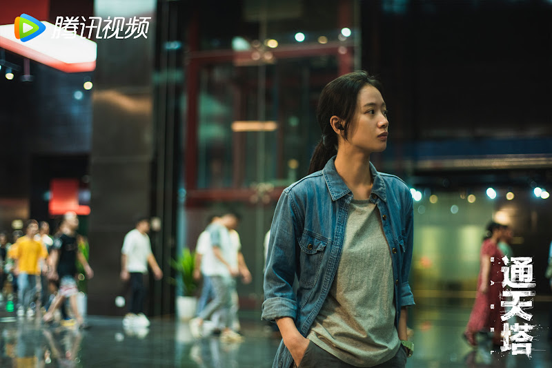 Babel China Web Drama