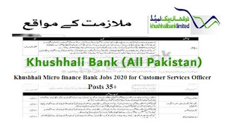 Khushhali Micro finance Bank 2020 Jobs for Customer Services Officer