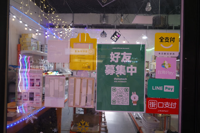 各式led應用照明專家,客製化商品,LED投影燈,客製化霓虹燈板,led工程施工 (嘉煜PLUS TECH)