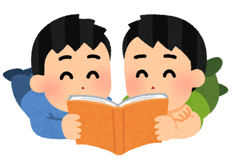 一緒に本を読む子供たちのイラスト かわいいフリー素材集 いらすとや