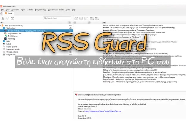 RSS Guard - Βάλε έναν δωρεάν αναγνώστη ειδήσεων στο PC σου