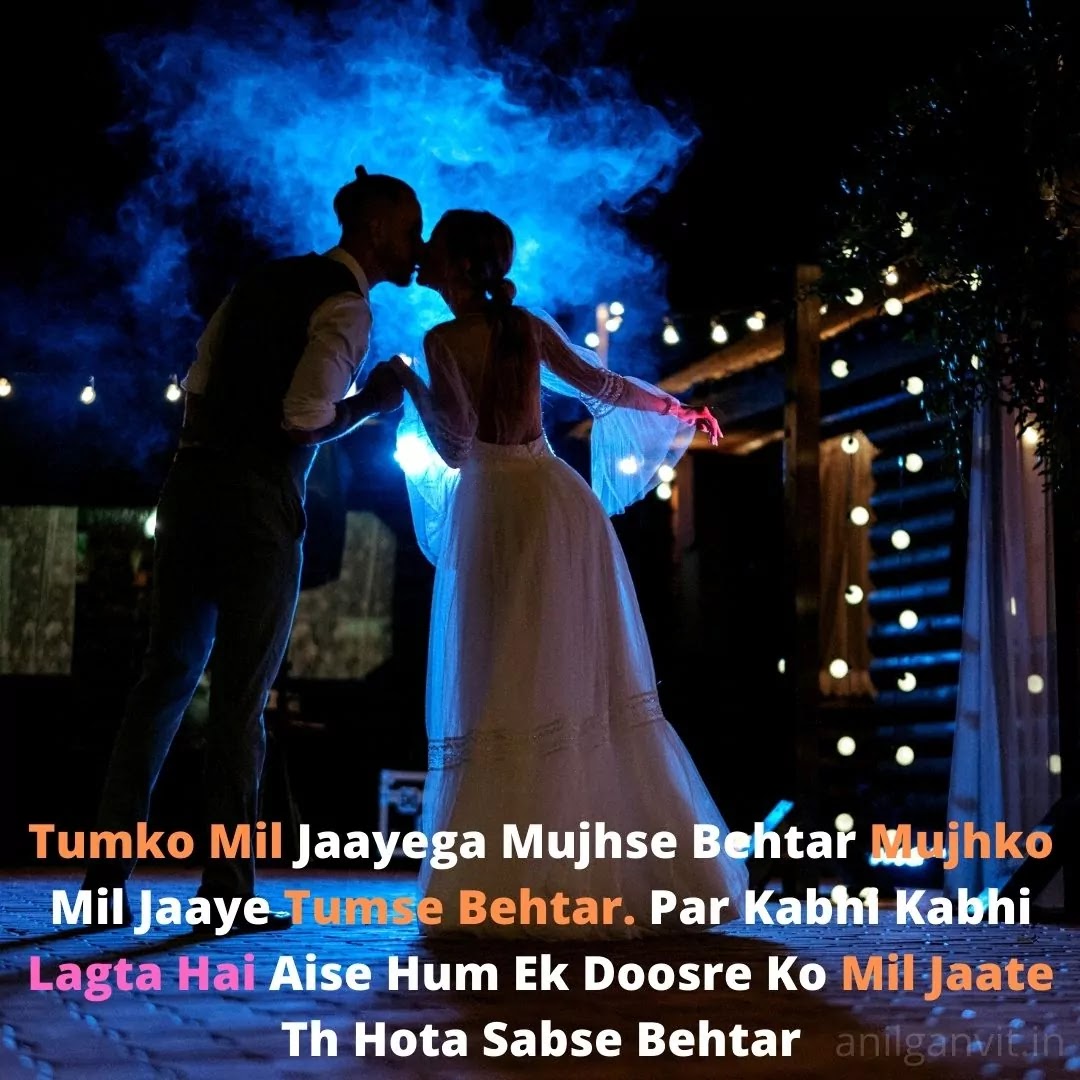 Short love shayari in English-1