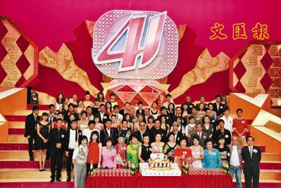 TVB 41st Lighting Ceremony