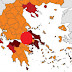 Σε ''Βαθύ κόκκινο΄΄ η Βοιωτία! Μέχρι 2 χλμ. με τους κωδικούς 2 και 3 – Άσκηση μόνο με πόδια και ποδήλατο με τον κωδικό 6