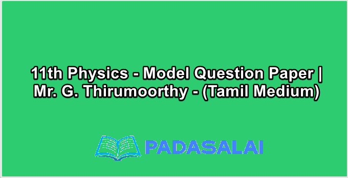 11th Physics - Model Question Paper | Mr. G. Thirumoorthy - (Tamil Medium)