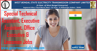 WBSETCL Recruitment 2019 – 322 Office Assistant, Office Executive, Linesman Posts