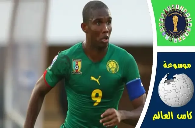 الرقم القياسي للأهداف التي سجلها بوكو في امم افريقيا هُزم بعد ثمانية وثلاثين عامًا على يد صامويل إيتو.