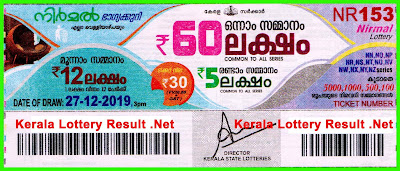 Kerala Lottery Result 27-12-2019 Nirmal NR-153