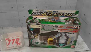 中古品　仮面ライダー　オーズ　DXバースドライバー　７７０円