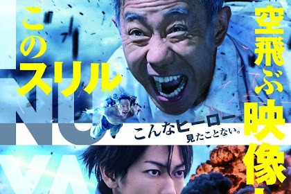 (Review Jmovie- Live Action) Inuyashiki