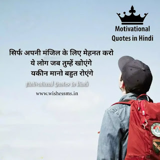 sad status motivational in hindi, sandeep maheshwari sad quotes, inspirational sad quotes in hindi, sad and motivational status in hindi, very sad motivational shayari, motivational sad love quotes in hindi, sandeep maheshwari sad status, best sad motivational quotes in hindi