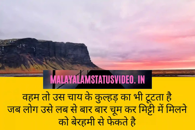 quotes in hindi related to education quotes in hindi relationship quotes in hindi republic day quotes in hindi related to life quotes in hindi royal